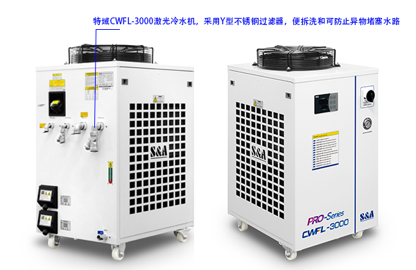 激光冷水机用什么水制冷？