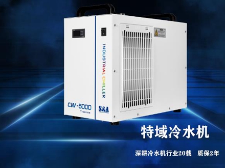 激光冷水机用什么水？多少天换水？